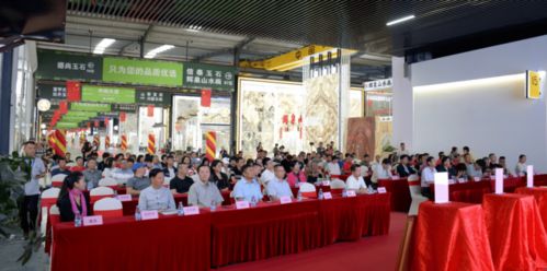 首屆南安市“愛我中華·助力石藝”慶雙節(jié)石文化藝術展盛大啟幕，善款籌募與文化交流雙豐收