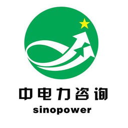 北京中電力企業(yè)管理咨詢有限責(zé)任公司工作環(huán)境與投資創(chuàng)業(yè)環(huán)境評價