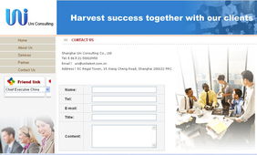 上海尤你企業(yè)管理咨詢 專業(yè)賦能企業(yè)高效發(fā)展