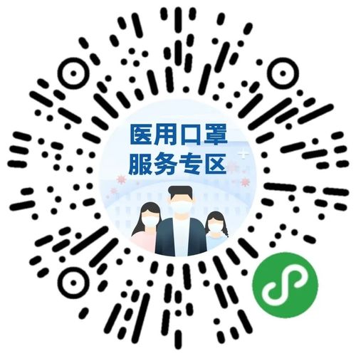 你戴的醫(yī)用口罩合格嗎？先來這個(gè)官方小程序查查