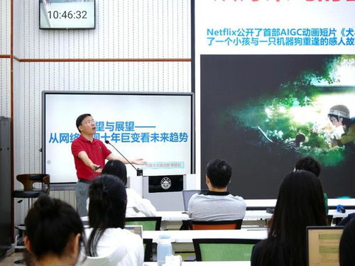 數字文創賦能影視文化傳播，2023山東大學高端學術論壇第二期圓滿落幕