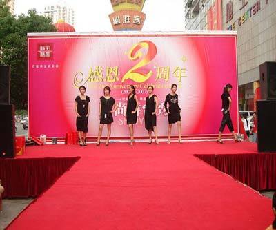 德清武康鑫盛禮儀慶典中心 多元服務(wù)鑄就慶典新典范