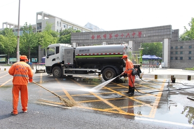 包河環(huán)衛(wèi)為7個高考考點提供&ldquo;跟蹤式&rdquo;保潔消殺服務