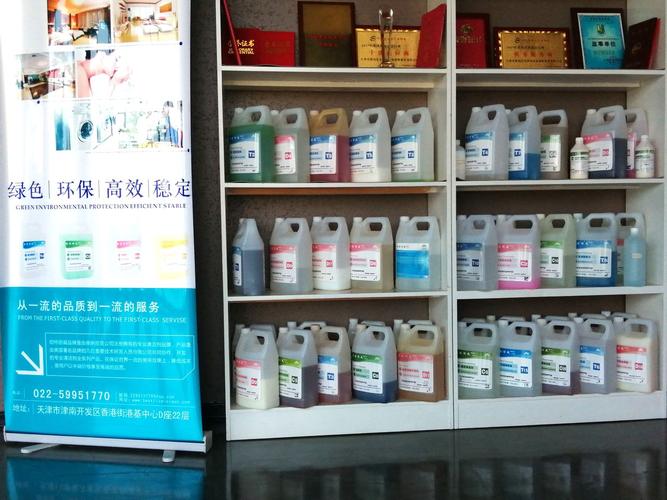 經(jīng)營范圍包括:清潔設備,清潔用品批發(fā)兼零售;清潔設備租賃;清潔服務等