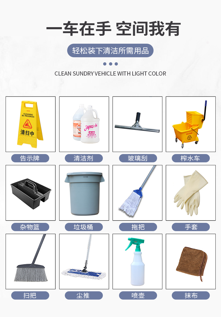 手推車清潔車保潔車工具車布車賓館客房酒店服務車客房車