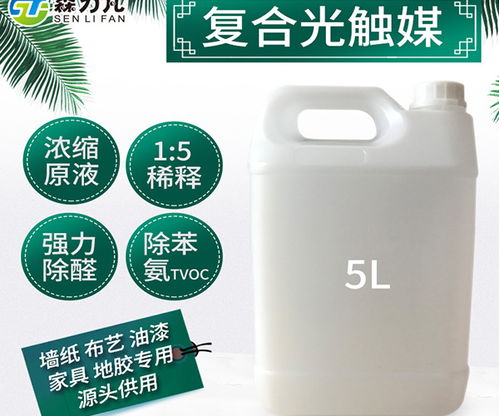 山西除甲醛產品多重優(yōu)惠 添美環(huán)保