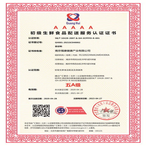 安全風險管理體系 清潔服務 iso26000社會責任管理體系認證 八方資源網